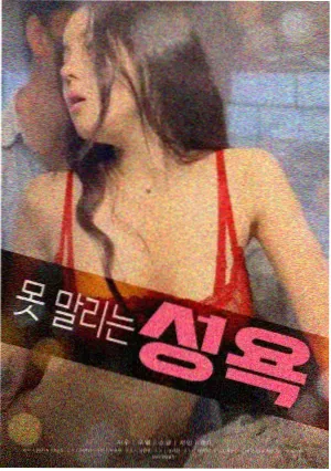 悟空影视大全免费观看电影最新版 铁皮月亮